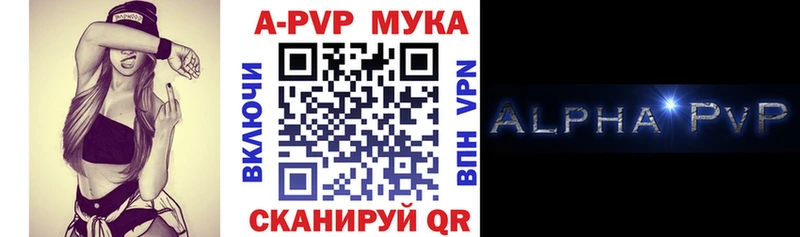 А ПВП СК КРИС Донской
