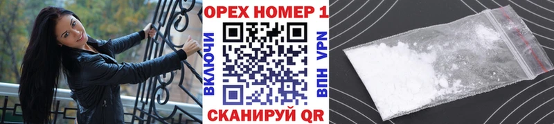 OMG как зайти продажа наркотиков Донской COCAIN 98%