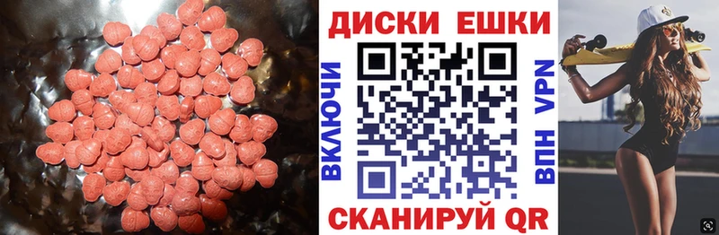 Экстази louis Vuitton  ОМГ ОМГ ссылка  Донской 