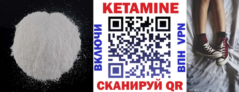 МЕГА tor  хочу   Донской  Кетамин VHQ 