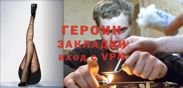 не бодяженный Абинск