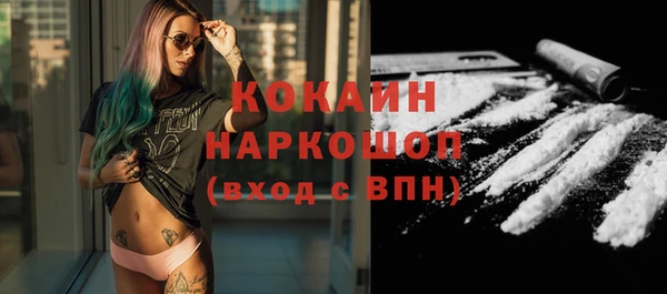 наркотики Абдулино