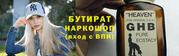 не бодяженный Абинск