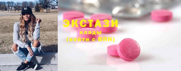 наркотики Абдулино