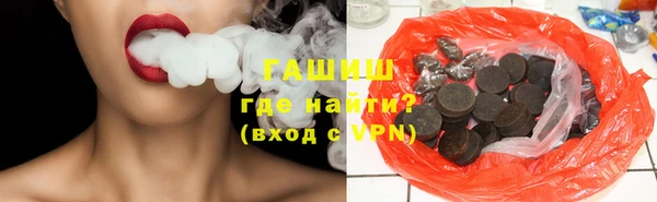 мет Абаза