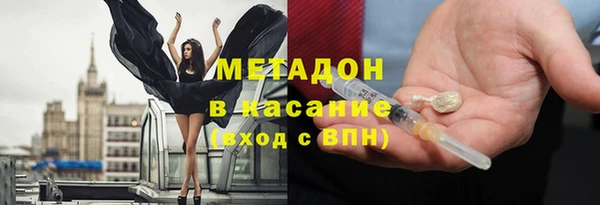 не бодяженный Абинск