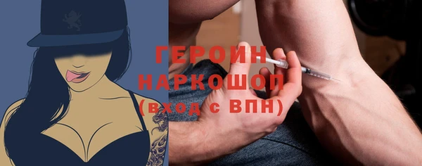 наркотики Абдулино