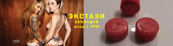 мет Абаза