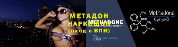наркотики Абдулино
