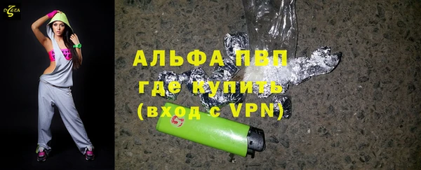 наркотики Абдулино