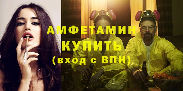 мет Абаза