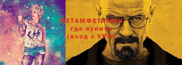 мет Абаза
