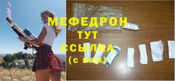 не бодяженный Абинск