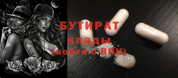 не бодяженный Абинск