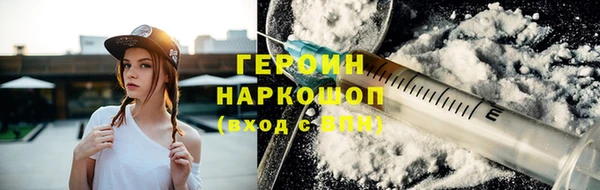 наркотики Абдулино