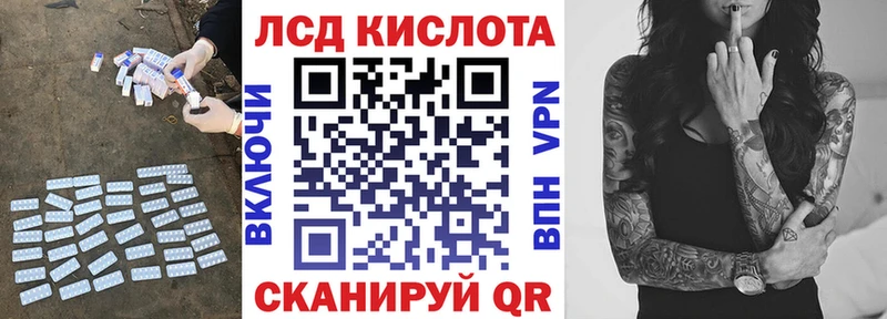 ЛСД экстази кислота  блэк спрут ONION  Донской 