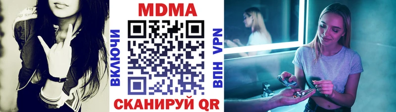 продажа наркотиков  это формула  MDMA молли  Донской 