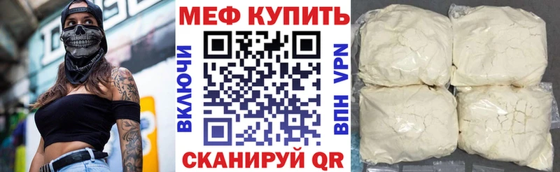 наркота Донской МЕФ VHQ