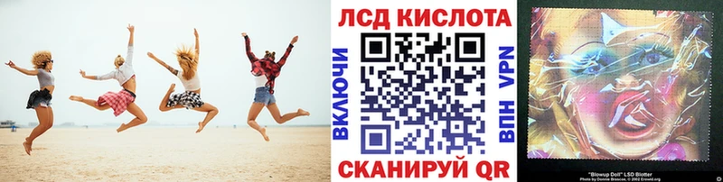 Наркотические марки 1500мкг что такое ОМГ ОМГ ссылка Донской