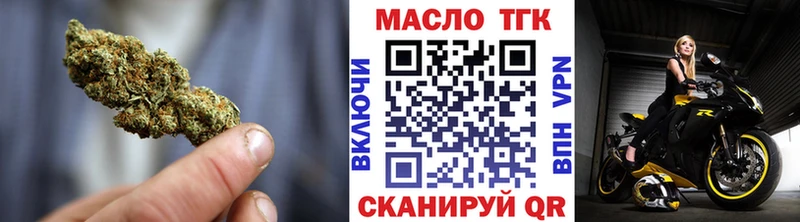 Дистиллят ТГК концентрат  купить наркотик  Донской 