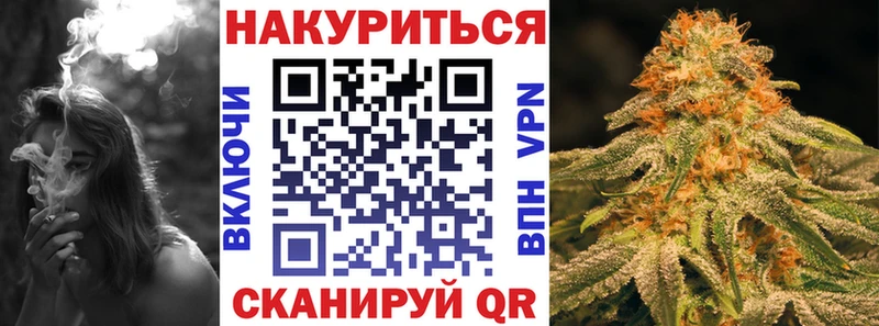 Канабис White Widow Донской